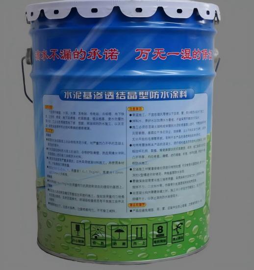 阿荣水泥基渗透结晶防水涂料